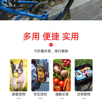 Bicycle Rear Basket for Mountain Bikes, Folding Bikes, Large Capacity Metal Basket