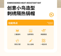 日式刺绣小鸟锅盖帽 布艺隔热防烫套砂锅锅耳茶壶手柄隔热垫批发