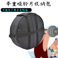 1835举重哑铃片双肩背包负重配重CUP手抓钢杠铃片收纳袋定制订做