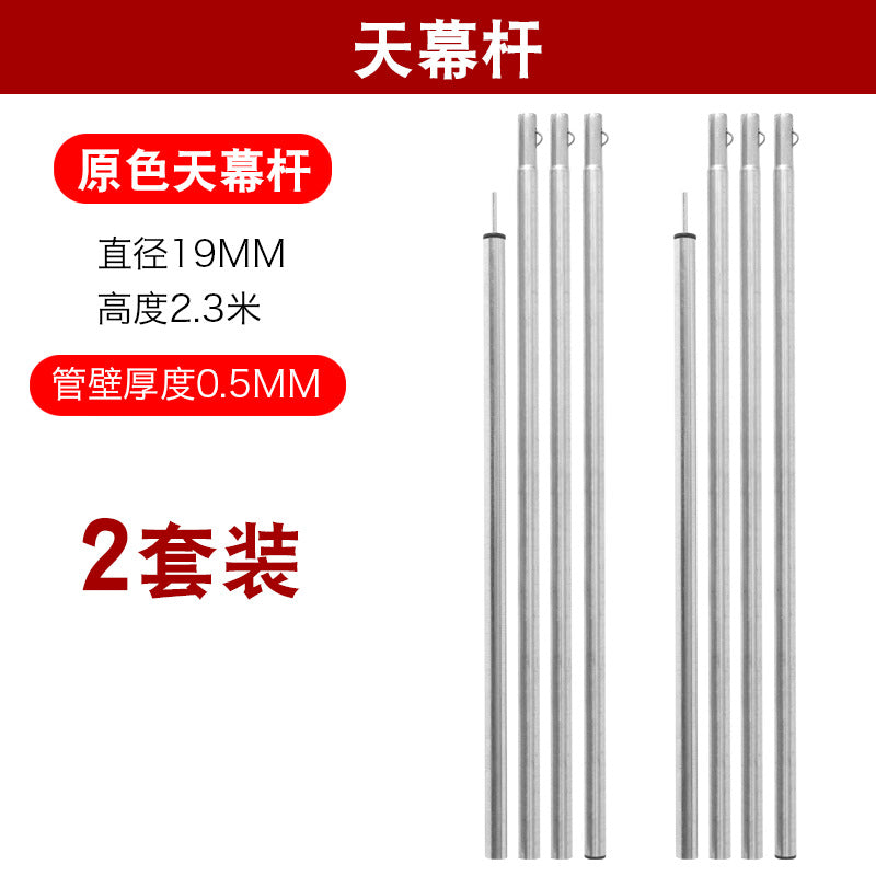 Silver Pole PAIR 23M