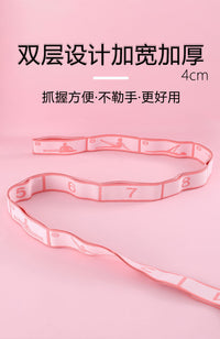 Children's Dance Resistance Band with Numbered Segments for Yoga and Stretching