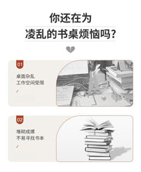 桌面书架收纳整理置物架桌上多层架子学生宿舍书桌办公