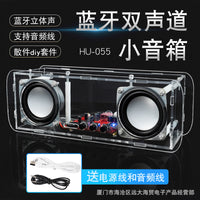 蓝牙音箱DIY套件功放音响组装电路板元器件焊接练习电子制作套件