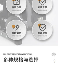 哑铃架全规格纯钢材质商用A形健身房家用私教三层哑铃收纳架子