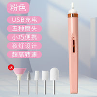 外贸电动卸甲打磨机小型家用便携笔式修指甲打磨去死皮美甲具