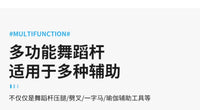 舞蹈把杆家用移动k式可升降竖叉一字马训练器练功压腿杆下腰训练