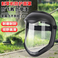 New Lawn Mower Protective Face Shield Thickened Weeding Face Screen Anti-Impact Anti-Splash Protective Mask