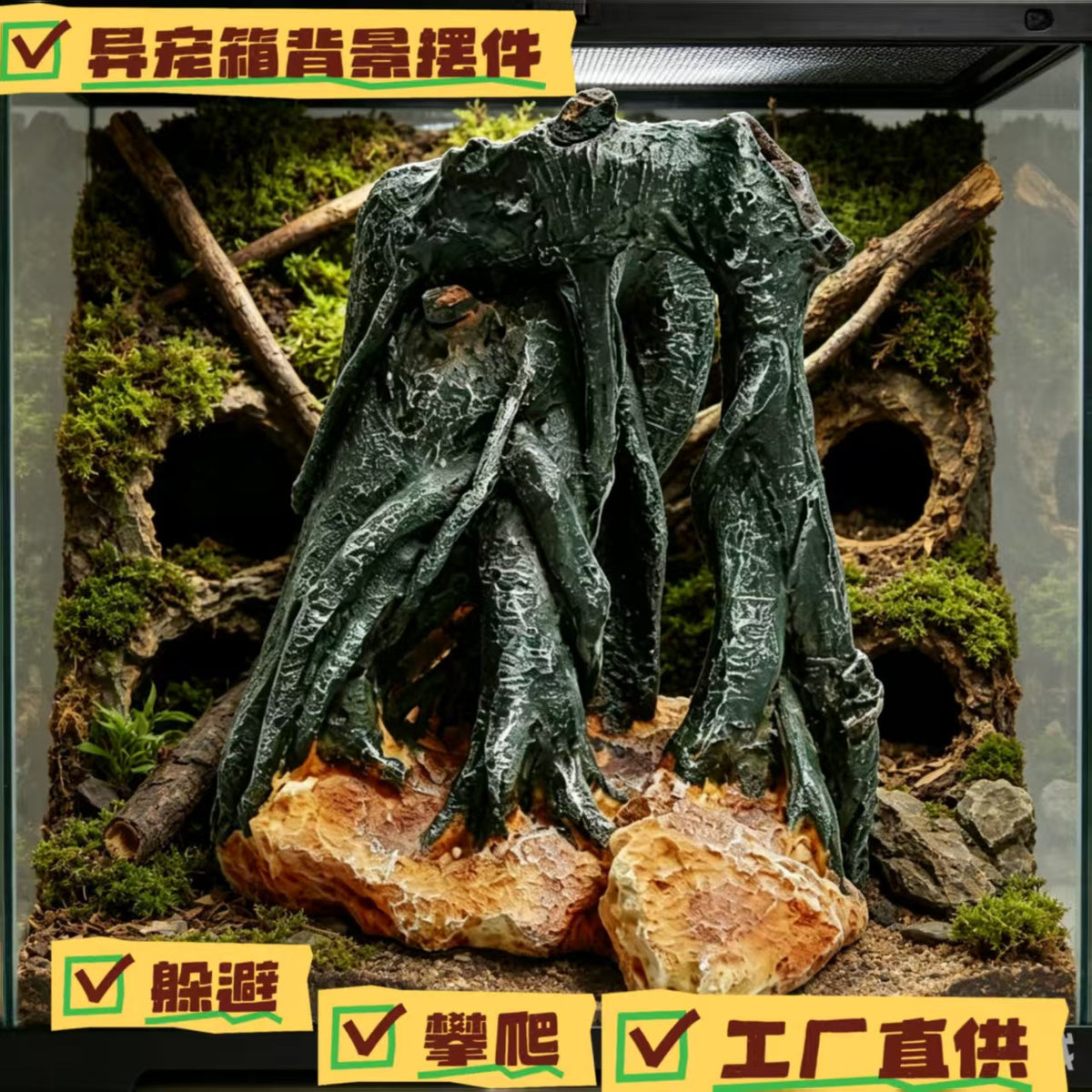 Resin Driftwood Aquarium Decoration for Fish Tank and Reptile Hideout