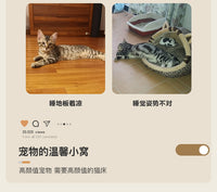 宠物床猫床小猫猫窝四季通用喵咪床小型犬泰迪比熊狗床可拆洗狗窝