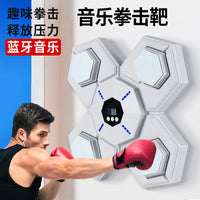 跨境蓝牙音乐拳击靶智能计数家用运动健身拳击机墙靶儿童训练器