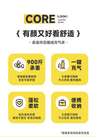 探险者充气床垫自动内置充气泵露营打地铺便携双人冲气沙发床睡垫