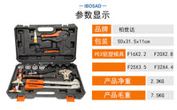手动滑紧钳地暖扩管钳接管钳滑紧件工具铝塑管卡压钳外贸款