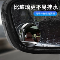 汽车反光镜小圆镜高清后照镜辅助镜金属电镀盲区倒车防360度广角
