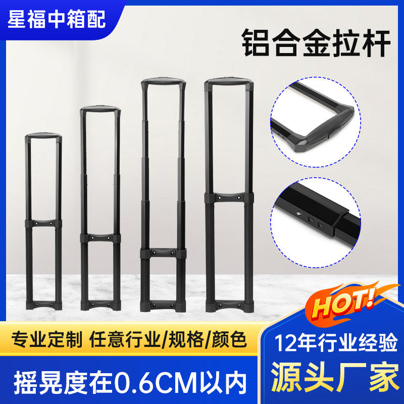 Aluminum Alloy Thickened Cosmetic Case with Built-in Telescopic Handle
