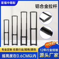 Aluminum Alloy Thickened Cosmetic Case with Built-in Telescopic Handle