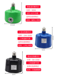 宠物暖风机保温灯养殖芦丁鸡取暖器蜜袋鼯鹦鹉小鸡育雏温控加热灯