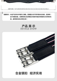 英式综合马术肚带 综合鞍肚带 防磨肚带 马术防磨肚带马鞍配件