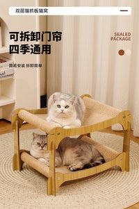 猫咪猫抓板猫窝一体双层上下铺耐磨不掉屑剑麻四季通用大猫专用窝
