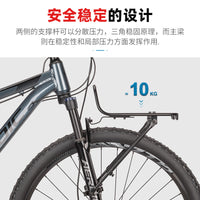 Bicycle Front Rack Frameless Front Basket