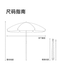 Tiltable Outdoor Umbrella with Steel Pole and Black Coating