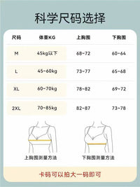 一次性内衣文胸女士内衣套装免洗胸罩日抛旅游旅行用品出差