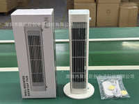 新款无叶塔扇便携USB充电办公室空调扇桌面摇头大风力冷风扇挂壁