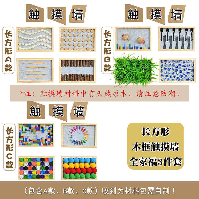 Rect Frame 3PC SET