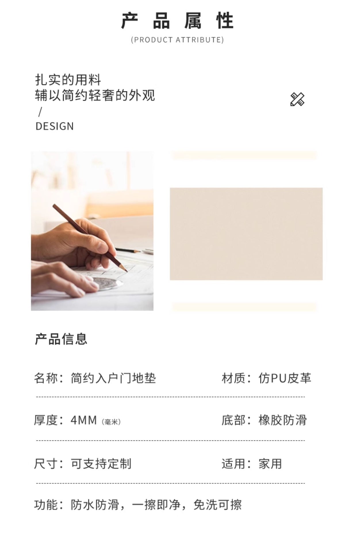 奶油风入户门地垫进门耐脏免洗可擦pvc脚垫门垫皮革裁剪门口地毯 米诺HA 80x120cm【入户热卖推荐尺寸】