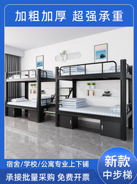 High-End Metal Bunk Bed with Floor Ladder and Storage