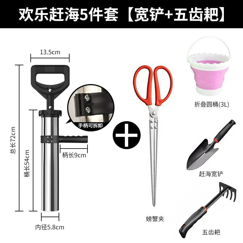 5PC SET Shovel Rake