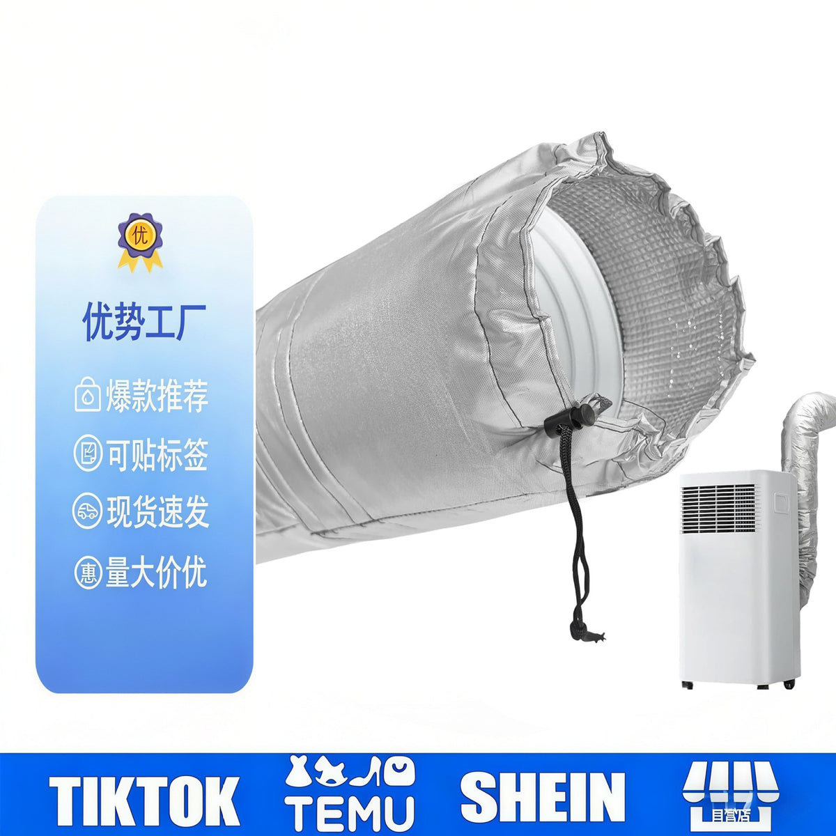 Portable Air Conditioner Hose Cover Insulation Sleeve Thermal Protection