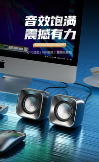电脑音响台式家用低音炮超重有线USB供电多媒体有源影响播放器电 016 红色升级版声音大