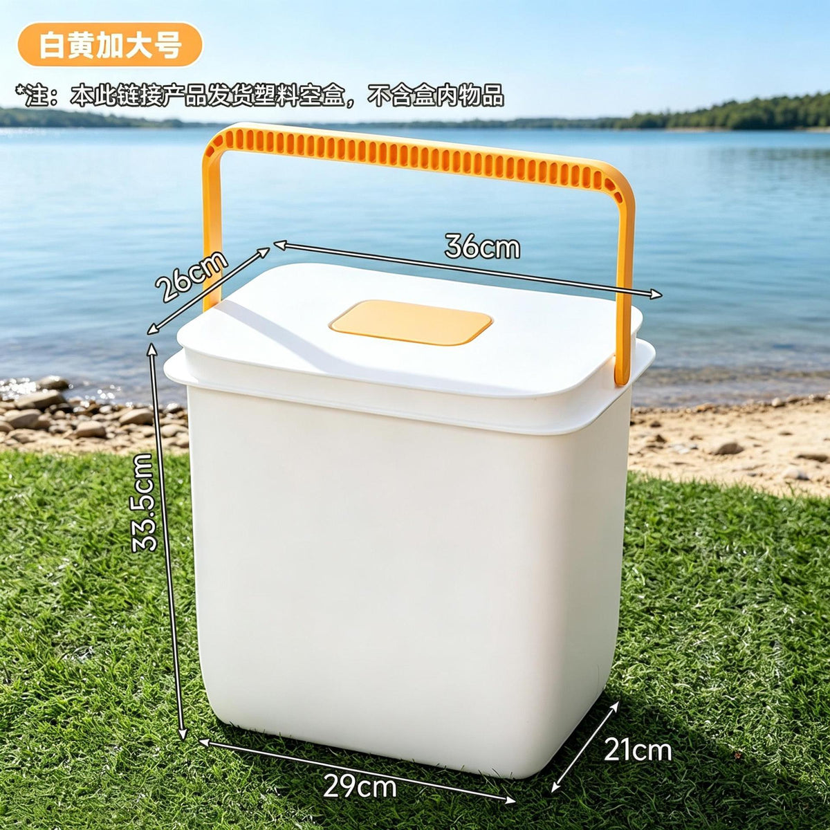 White Yellow / Xl