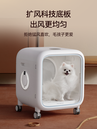 霍曼宠物烘干箱PD80Pro猫咪吹毛烘干机家用静音狗狗洗澡吹干神器