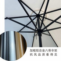 法式庭院伞铝合金8骨太阳伞双层波浪海边抗风集市露营户外大伞