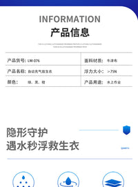 自动充气救生衣钓鱼成人船用海钓路亚大浮力马甲轻便携式浮力背心