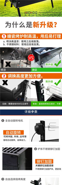 烤羊腿炉子全自动旋转烧烤架户外烤羊排烤鸡炉搪瓷烧烤炉