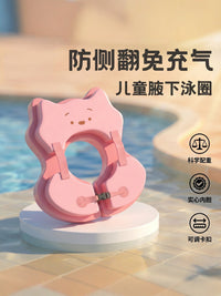 婴儿免充气腋下泳圈0-4岁宝宝游泳圈防翻防呛儿童浮力装备