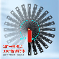 可折叠木工专用直角尺多功能洞洞划线尺带靠山拐尺测量卡点角度尺
