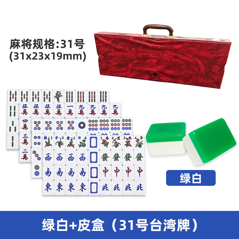 Green White / Red Leather Box