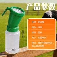 Cow Teat Dip Cup with Anti-Backflow for Pre-Milking Disinfection