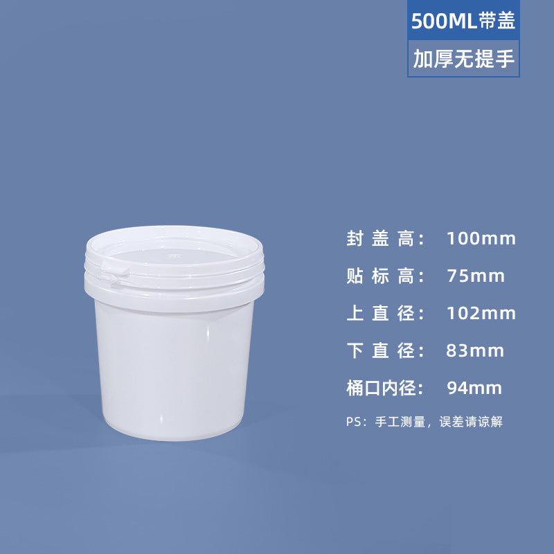 White / 0.5L