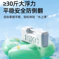 Inflatable PVC Baby Swim Ring with Double Air Chambers, U-Shaped, Underarm Support