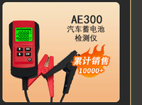 Automotive Fuse Current Tester AE151 with Digital Display