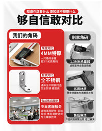 不锈钢厚角码90度直角床架固定器木板diy加固连接件桌椅固定铁片 【送螺丝加厚款】20*20*16（50个）