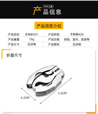 多功能迷你EDC工具圆头钳子户外野营小工具多用组合便携工具螺丝