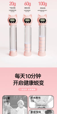 腹式呼吸训练器呼吸哑铃吹气瘦肚子神器腰部赘肉减脂肪收腹吹气球