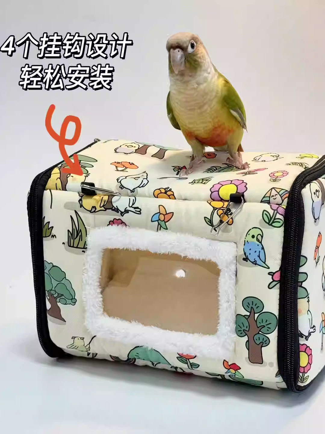 小太阳鹦鹉鸟过冬棉窝保暖防寒玄风虎皮牡丹加厚外置棉窝保温鸟窝
