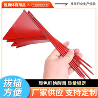 铁饼链球插牌铁旗小铁旗三角旗钢制小红旗运动比赛标识旗插旗
