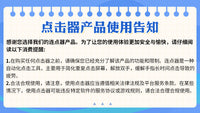 Yaoyuan Silent Screen Clicker for Phones, Cartoon Style, Floor Standing